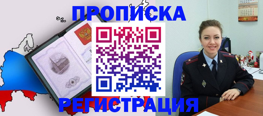 регистрация для школы в Санкт-Петербурге