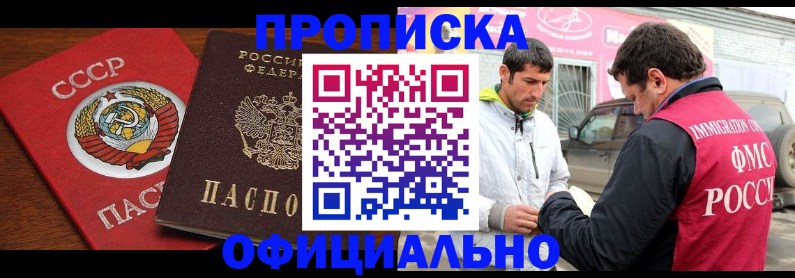 временная регистрация госуслуги в Санкт-Петербурге